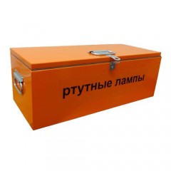Контейнер для ртутных ламп КРЛ-П-СГ 2 – 120